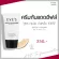 Eve's face sunscreen -15g SPF50 PA +++ ☀️ Non-foundation, smooth face, coverage, 100% sweat control