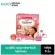 MEGRHYTHM STEAM EYE MASK UNSKEND 5PC Megu Meskurum Mask Mask without Fragrance 5 Pieces (Warm Eye Mask Mask)