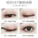 Eyeliner SUAKE Pen, Black Eye, Waterproof, long lasting 24 hours