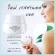Facial cream, reduce melasma, Giffarine, Restal Gel, Reszanol Gel, Create, Clear, Clear, Freckle, dark spots, dull, oily skin, sensitive skin, genuine Giffarine