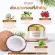 (Newest) Facial cream Coconut oil (Coconae Koconae Premium Face Cream for Sensitive Skin) for sensitive skin