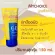 Sunscreen Mychoice Advance Sun Block SPF 60 PA ++ 150g My Choice Sunscreen For face and body skin