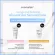 Cosmelan new pack free ของแถม
