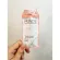 (1 sachet) Pond's Pond's Cream Sung has 3 formulas to choose from. ((Tone Up Cream, Hy -EE, Bright, Buy Cream)) 7 grams/envelope