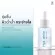 Whitening face is perfect! - Hyaya White-Youger Impress- Hya White for Men 15ml. White face cream, white face serum (Hyax 1)