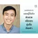 Whitening face is perfect! - Hyaya White-Youger Impress- Hya White for Men 15ml. White face cream, white face serum (Hyax 1)