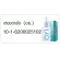Whitening face is perfect! - Hyaya White-Youger Impress- Hya White for Men 15ml. White face cream, white face serum (Hyax 1)