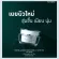 เมอริเนียน โอลีฟ เวอร์จิ้น เอจ อัลตร้าไวท์ผลิตภัณฑ์บำรุงผิวหน้า ผสมสารป้องกันแสงแดดและน้ำมันมะกอก ออแกนิคเอกซ์ตร้า เวอร์จิ้น ช่วยเผยผิวใหม่ที่ชุ่มชื่น