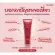 Giffarine Astaxanthin-DEFFFARINE ASTAXANTHIN AGE-Defying Neck Cream (75 grams)