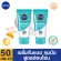 [Free delivery] NIVEA SON SATOS STACE SEA OOL OIG COM SPF 50+ PA +++ 50 ml. 2 pieces NIVEA