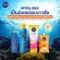 [Free delivery] NIVEA SON SATOS STACE SEA OOL OIG COM SPF 50+ PA +++ 50 ml. 2 pieces NIVEA