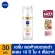 [ใหม่] นีเวีย ลูมินัส 630 สปอตเคลียร์ อินเทนซีฟ ทรีทเม้นท์ เซรั่ม 30 มล. NIVEA LUMINOUS630 SPOTCLEAR TREATMENT 30mL (ลดฝ้าแดด,จุดด่างดำ,ไฮยาลูรอน)