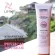 สตรอเบอร์รี่ สมูทตี้ ฟิสิคอล บีบี ครีม SPF 30 PA+++ 80 กรัม