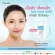 Giffarine Giffarine acne acne cream to Active Young Acne Cream 5 g. 22201