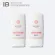 ซือ 2 คุ้มกว่า!!! | IB uv perfect matte&fresh sunscreen spf50+ pa++++ สีเบจ กันแดดผิวสวย คุมมันนาน 8 ชม.