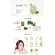 Fuji Bright Snail Gel Alo