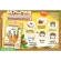 Fuji Jin Sengwit, Sonel, Ginseng cream