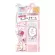 Club Supin Cream 30g - Club Soup 30g Base for the face - Beautrium Beutium