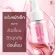 ⚡⚡000youber Impress cosmetic ➕ 2free2! Young Youngger Serum Baby Serum, Acne reduction, Wrinkles, Serum, Clear face ➕ Get 4 pieces at a special price (YS X 4).