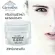 Giffarine, Giffil, EG, Giffarine Renewal E-Q10 Nigh Cream (30 grams)