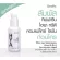 Hyaya Tree D -Complex Giffarine / Giffarine Hya 3D Complex Lotion for oily skin (45 ml.)