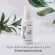 Hyaya Tree D -Complex Giffarine / Giffarine Hya 3D Complex Lotion for oily skin (45 ml.)
