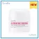 Ciffarine Cream, Supreme Red Orange, Anti-Ring-Ringle Cream (New look) Supreme Red Orange Anti-Wrinkle Neck Cream.
