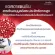 Giffarine Astaxanthin Age-DEFFARINE ASTAXANTHIN AGE-Defying Facial Cream (50 grams)