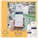 Eucerin Ultra Sensitive Repair Cream Repair Gel Cream 50 ml.