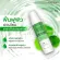 [Free delivery, fast delivery] Lur Skin Cica Repair Cream 50g (1 get 1) Centella asiatic cream, skin repair cream Reduce inflammation, heal skin, reduce redness from acne.