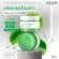 LUR SKIN CICA SOOTHING MOISTURE GEL 2% MADAGASCAR CICA 50g  เจลบำรุงผิว เจลฟื้นฟูผิว เจลกู้ผิวใบบัวบก