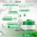LUR SKIN CICA SOOTHING MOISTURE GEL 2% MADAGASCAR CICA 50g  เจลบำรุงผิว เจลฟื้นฟูผิว เจลกู้ผิวใบบัวบก