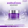 Free delivery. Lur Skin Retinol Night Eye Cream 20g, Retinol Night Eye Cream, wrinkles, wrinkles around the eyes. Reduce dark circles Gentle on sensitive skin