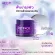 Free delivery. Lur Skin Retinol Night Eye Cream 20g, Retinol Night Eye Cream, wrinkles, wrinkles around the eyes. Reduce dark circles Gentle on sensitive skin