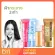 Cosmetic cosmeceutical kit, freckles, accelerated, fading 2 times (including 5 pieces) - Youmpress (DNA X1, CSE X1, YS X2, BLU -L x1)