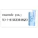 For Men, a bounce serum for men, size 15 grams, Young Treatment (1 piece, 1 piece) YouMPress (YT X 2)