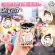 Fuji Black Pearl Tilok, Milk Ting, 12 packs