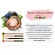 Fuji Black Tometo Aloe Serum