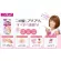 ของแท้100%>>Ninocure ครีมทาตุ่ม หนังไก่ ขนคุด และรอยแผล  Kobayashi Nino Cure ninokyu