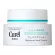 100%genuine >> Kao Curel Intensive Moisture Care Cream 40g. Dry face cream