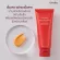 Set of tucker cream, Giffarine cream, nourishing cream, wrinkles in the throat Restoring the throat to be smooth, lifting, Astaxanthin and Red Orange Cream