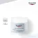 [ free !! Sunscreen 5 ml.] Eucerin Ultrasensitive Lipo Balance 50 ml. For very dry skin