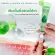 [ส่งฟรี ส่งไว] LUR SKIN CICA EYE CREAM 30ml อายครีมใบบัวบก ครีมรอบดวงตา ลดริ้วรอย แก้รอยคล้ำรอบดวงตา ลดถุงใต้ตา ชุ่มชื้น