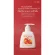 Granada Body Lotion, Ruby Lotion, Skin Nourishes, Pomegranate Extract, Lotion, Lotion, Quick absorbing, not sticky, bright white skin, bright, moist.