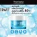 นูโทรจีนา เจลซ่อมผิว ไฮโดร บูสท์ วอเตอร์ เจล 50 ก. Neutrogena Hydro Boost Water Gel 50 g. Neutrogena