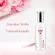 Guyoulan Whitening Essence (Imuling moisturizer)