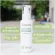 Welpano Extra Sensitive Lotion Cleanser 2 bottles