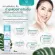 Creme Cafe Ultra Mild Clear Skin Facial Cleanser 120 มล