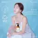 เอส โซปเลส เจลล้างหน้า อาบน้ำ ต้านเชื้อโรค เชื้อไวรัส ไม่มีสารสบู่ S Soapless Facial Cleanser No-soap gel 100mL/ bottle