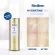 Hydrating Gel Facial Clear Gel